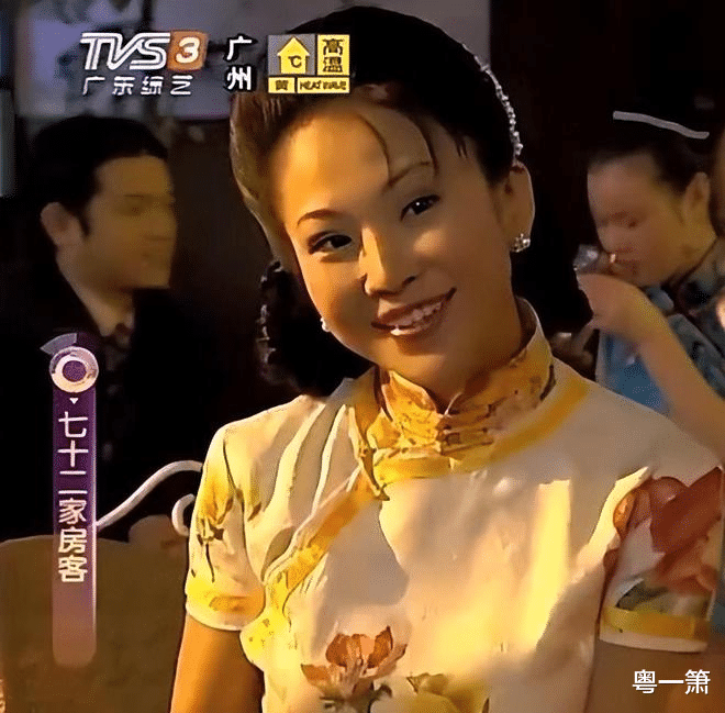 七十二家房客|《七十二家房客》有四个角色已退出,珠女做了教师,韩师奶出了国