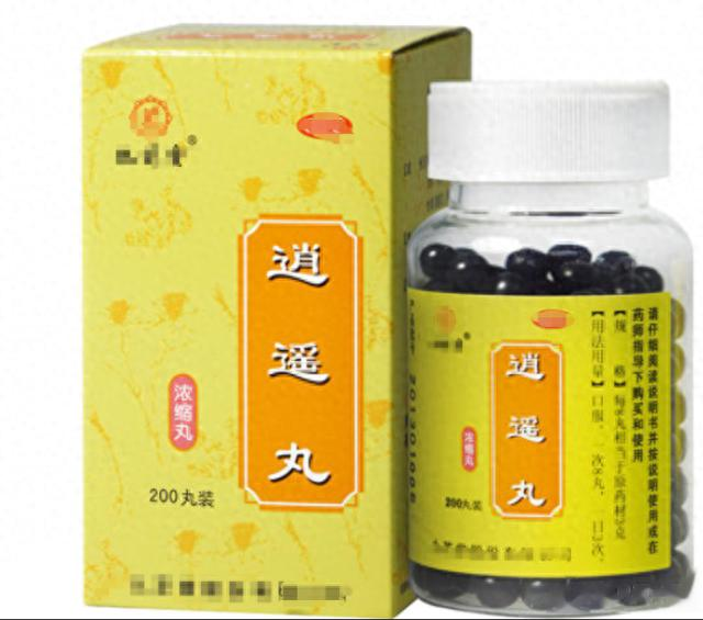 小小逍遥丸，男女都逍遥，逍遥丸还可兴阳起萎？中医告诉你！