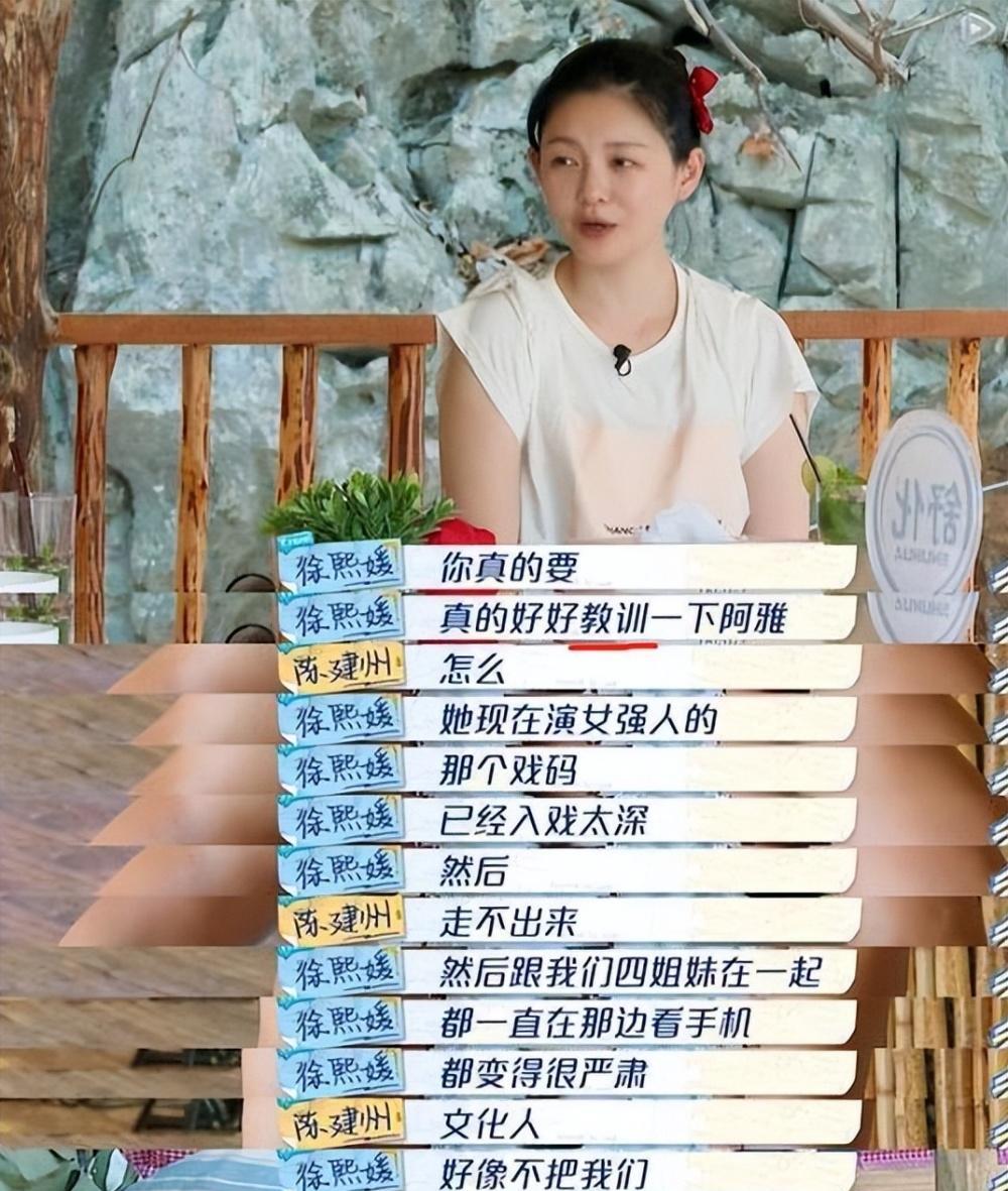 台媒爆:阿雅联系大S求原谅,不敢回台湾,甚至要搬到内地生活?