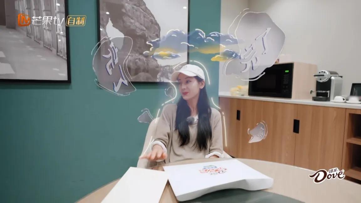 巴选之女秦岚，开启朵拉历险记