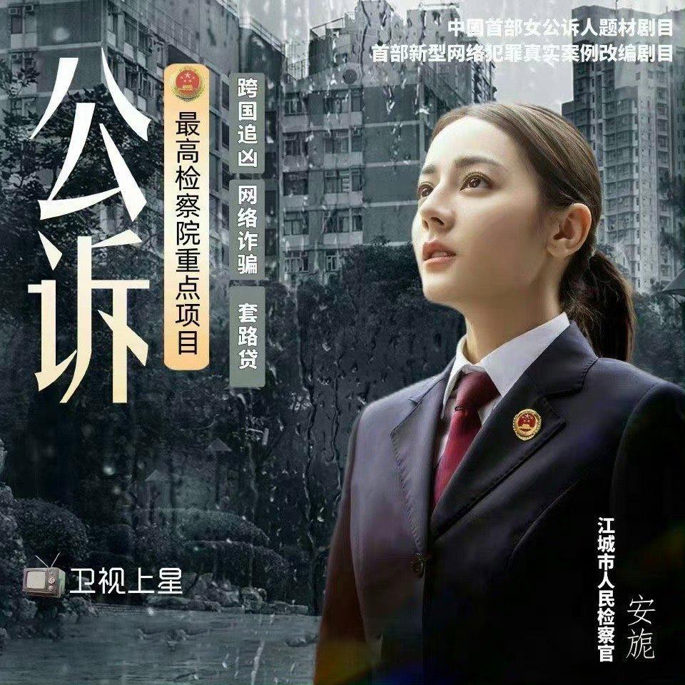 迪丽热巴|5月份3大平台待播剧,陈晓白鹿热巴新剧来袭,云襄传5月1日播出!