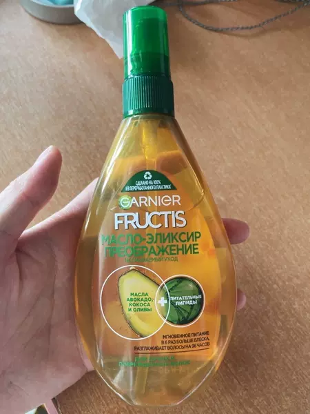 头发精油哪个牌子香？头发精油哪种好？好用且味道好闻的护发精油