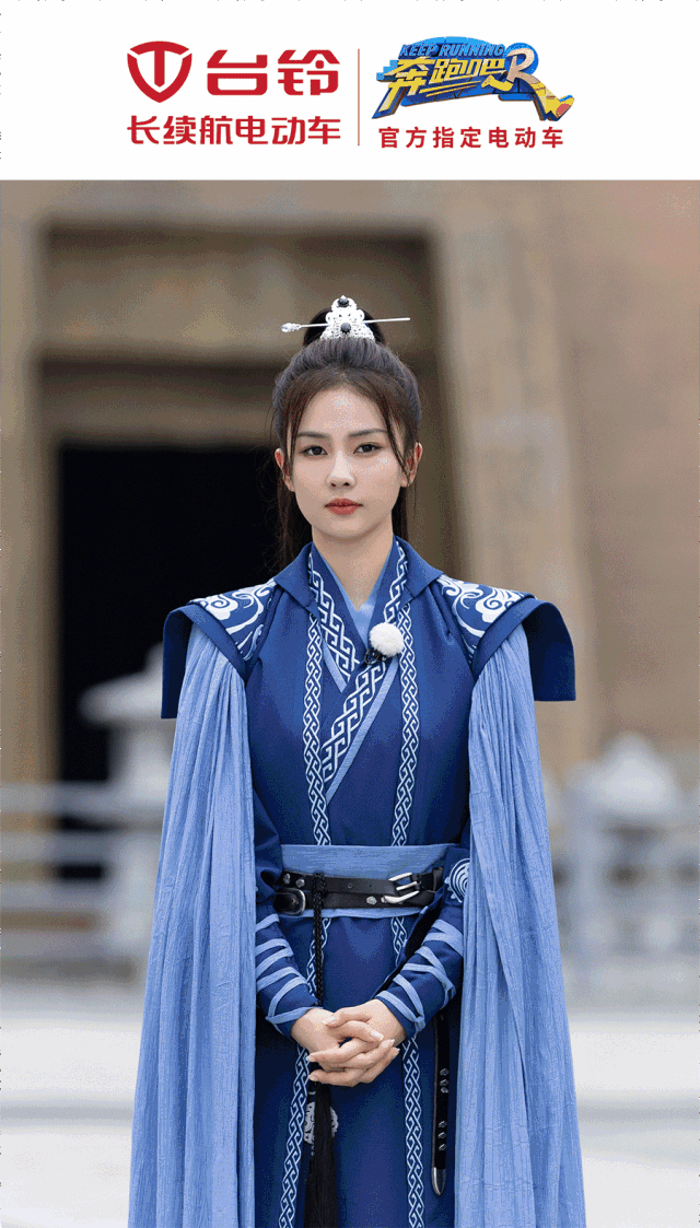 奔跑吧兄弟|奔跑吧 台铃 | 什么情况,荆轲刺秦成功了?