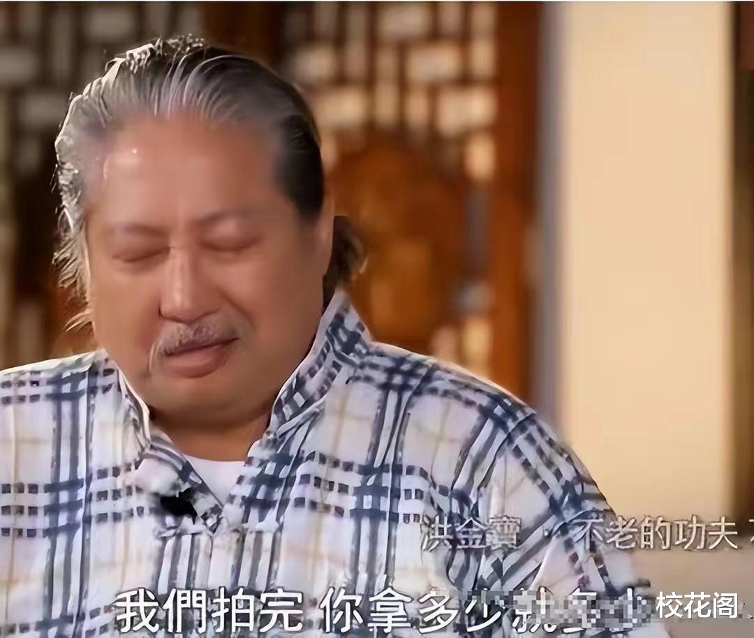 洪金宝:我不在乎钱,当年如果我爱财,现在可能是半个李嘉诚