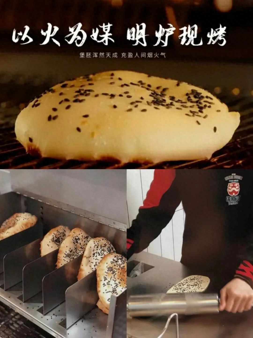 汉堡|上瘾又上头,从默默无闻到异军突起:爆红的中式汉堡,会不会火一把就凉?