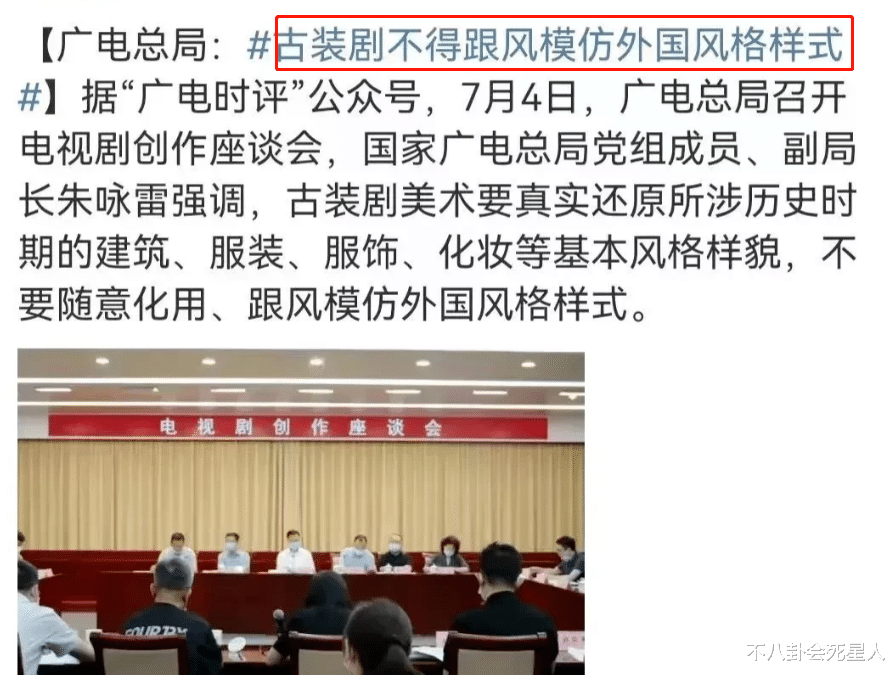 和服|买和服当唐装、去韩国进货,这10位倭化韩化造型师,毁了古装剧!