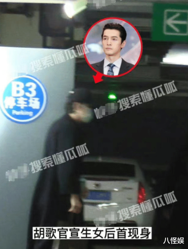 胡歌|感情好好！唐嫣父亲带外孙探望胡歌一家，小小糖扎丸子头好可爱