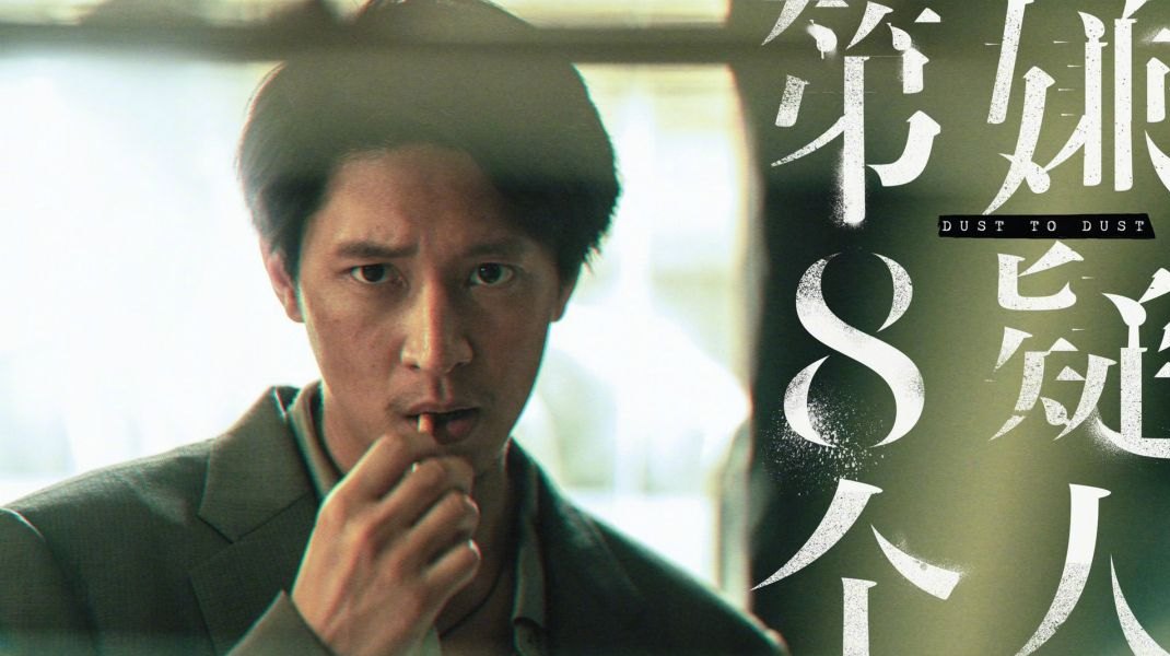 电影《孤注一掷》演活了阿才，阿才成就了演员孙阳！