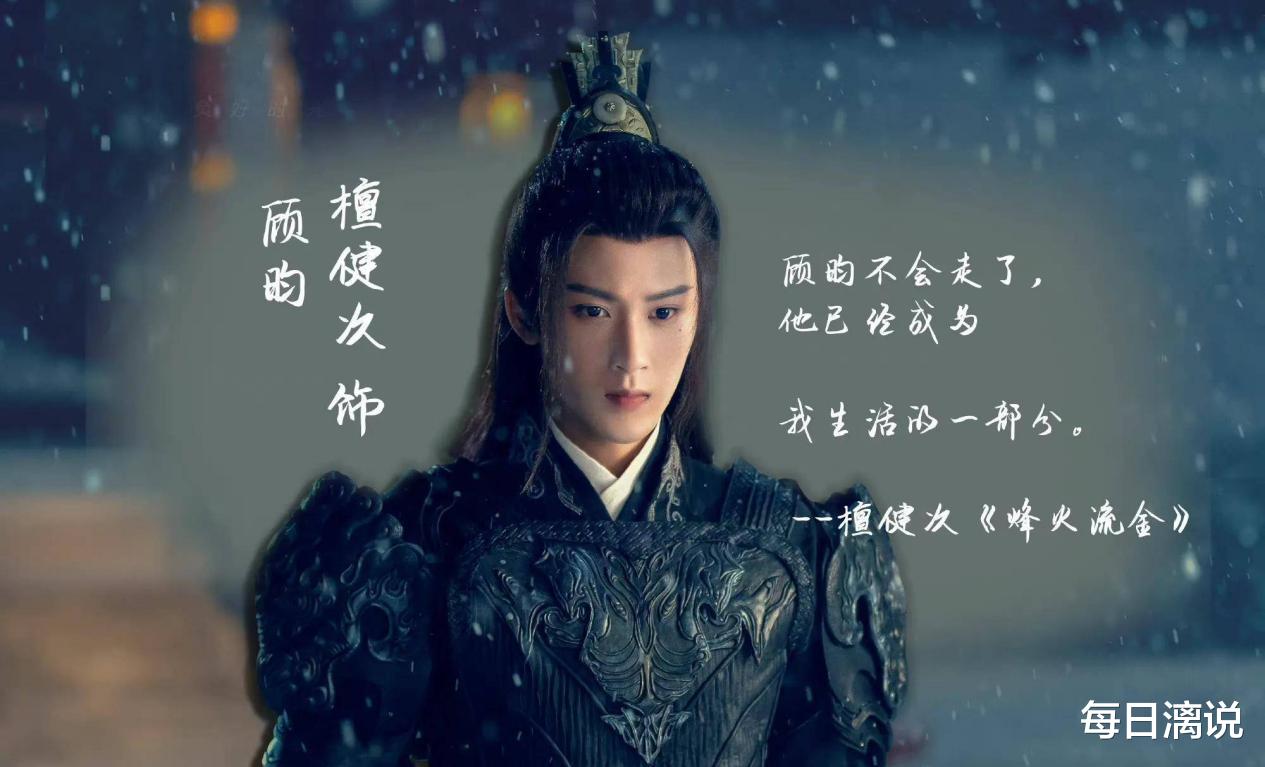 《杀破狼》曾考虑过任嘉伦，檀健次成为导演首选，是因片酬更低？