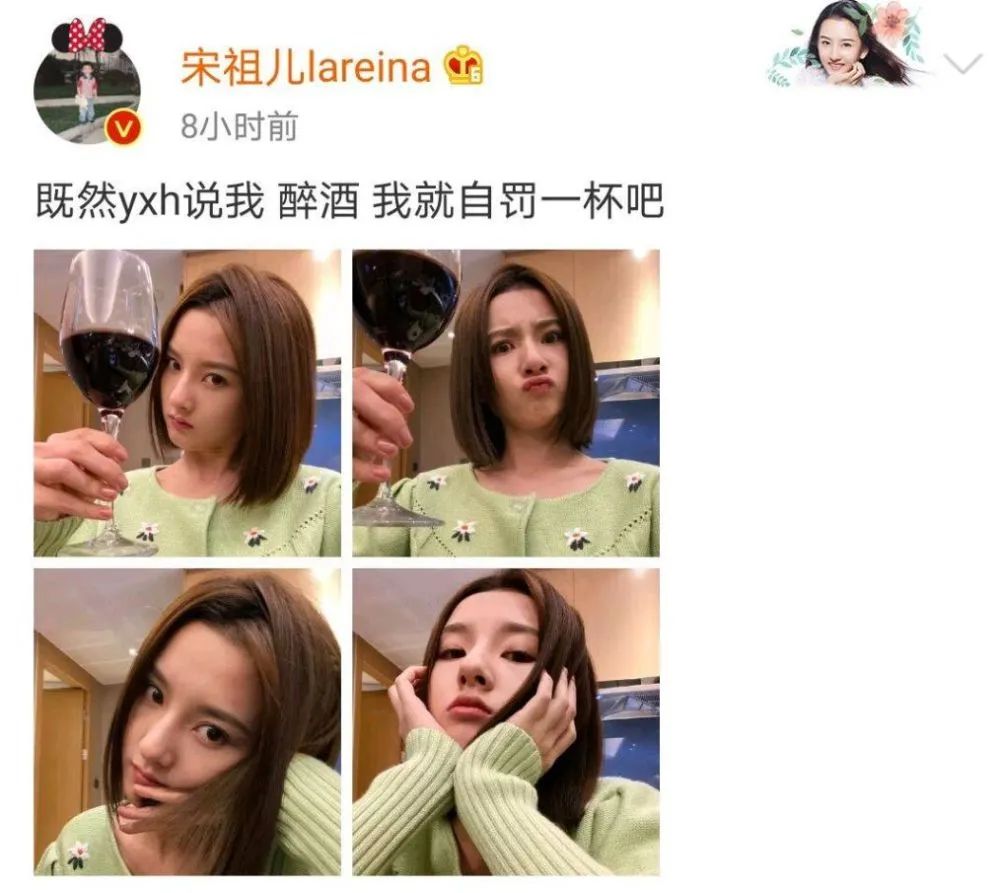 就算没有“税”,宋祖儿也得塌