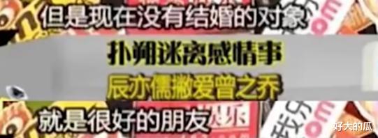 飞轮海真是一个神奇的组合