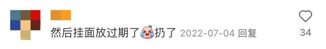 泡面|地理冷知识——北方的挂面