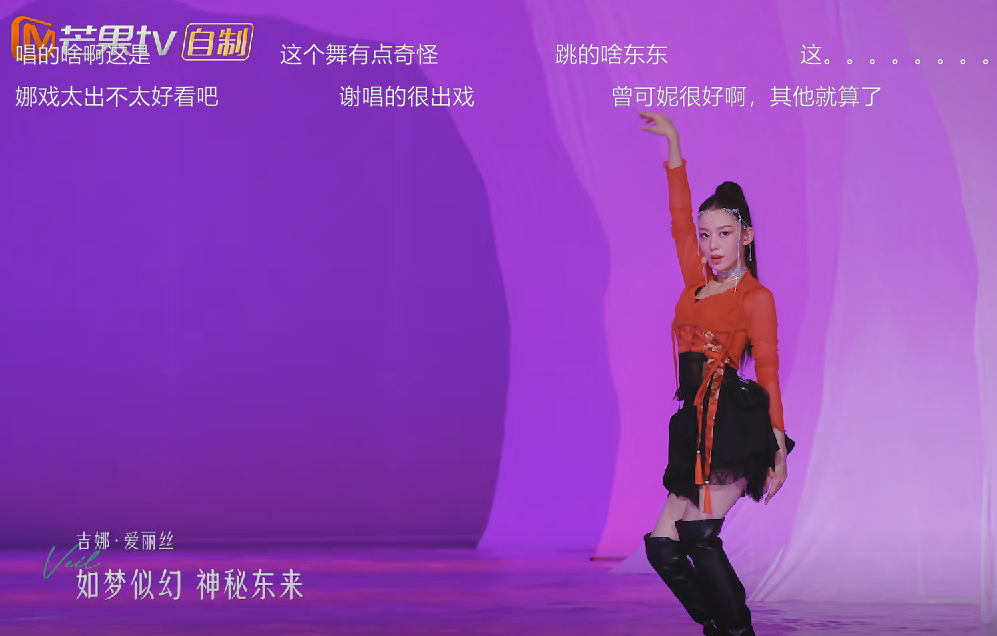 杨幂|《浪姐4》第二轮公演：吴倩充当炮灰，真“皇族”浮出水面