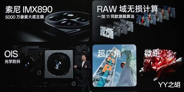 一加科技|一加Ace 2正式发布：淘汰8G内存，普及16G内存！