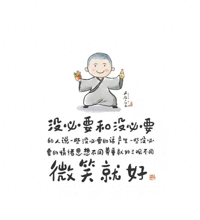 诙谐逗趣小句子,又皮又乐有意思