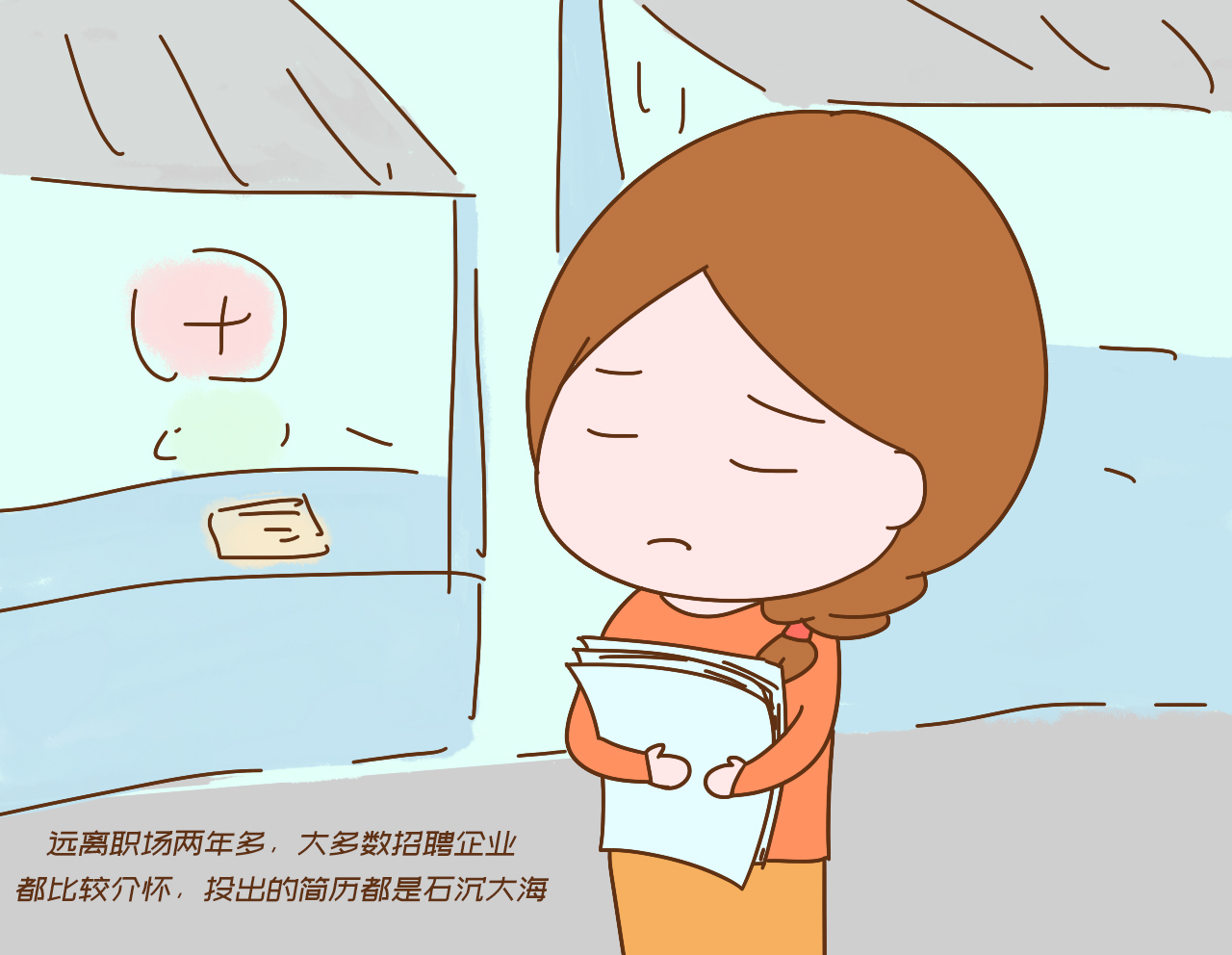 过来人真心劝告:怀孕后还能坚持上班就别轻易辞职,别给自己挖坑