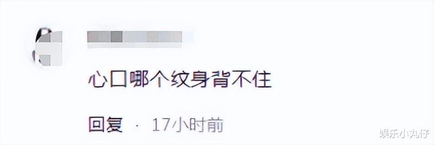陪女友看演唱会男孩头七下葬!名字诡异,女友遭其妹妹删评被网暴