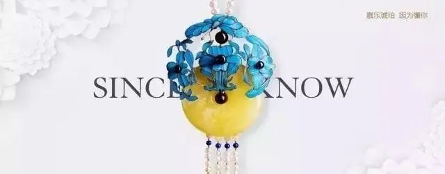 |千差万别的琥珀“价格”