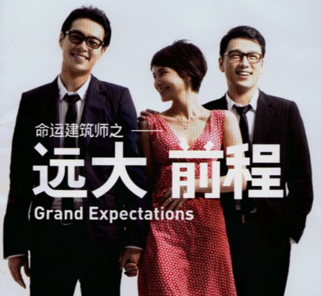 王耀庆:为省房租娶房东女儿,婚后生两子,如今事业有成家庭幸福