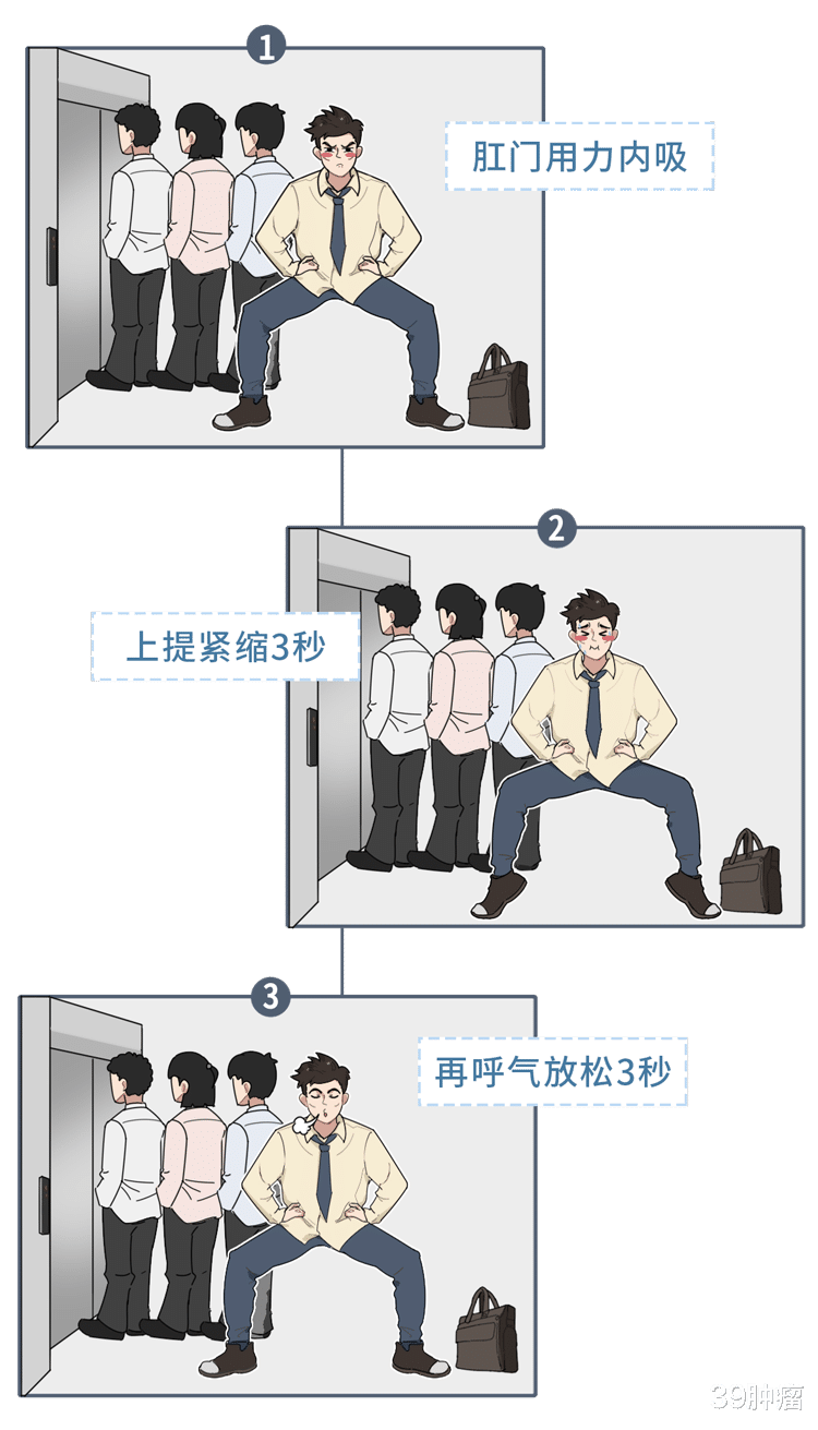 你有“洗肛门”的习惯吗，不洗会怎样？别害羞，一次性说清楚