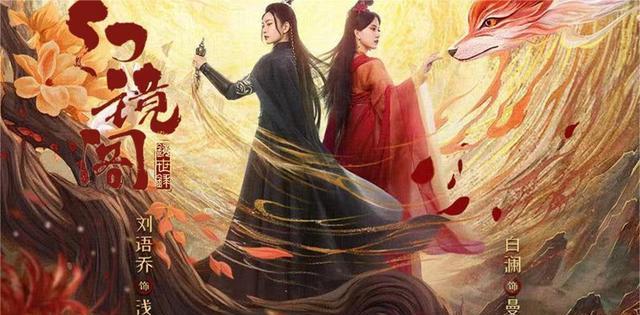 明日开播!三部新剧官宣定档,年代&奇幻&权谋,你想追哪部?