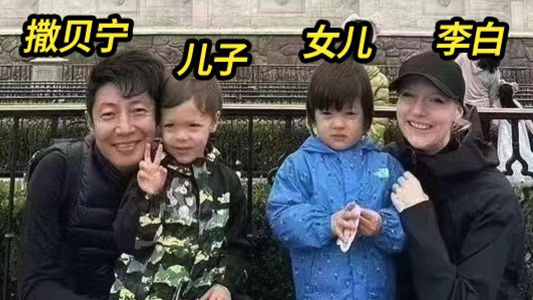 撒贝宁一家4口出游，分享一双儿女正面照，夫妻穿搭曝拮据生活