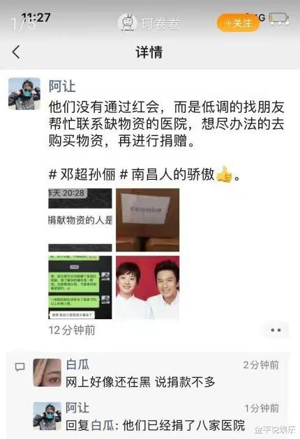 孙俪|“蔡公馆”蔡康永,怎能理解孙俪,4次家庭危机,均不是无常?