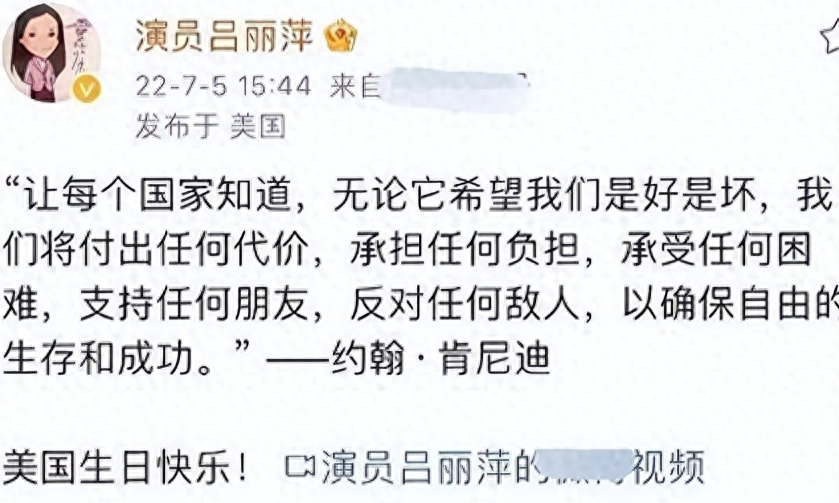 善恶终有报，63岁移居美国的吕丽萍，已经活成了一个“笑话”！
