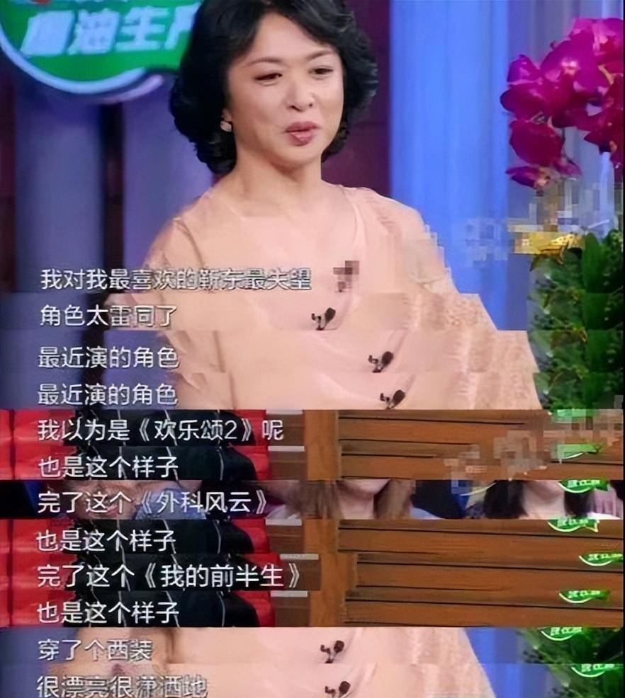 张凯丽|明明演技一般，却硬吹成“老戏骨”