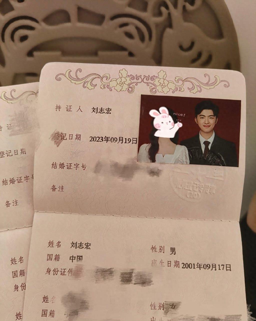 娱乐圈传喜讯!22岁男星刚过法定年龄就结婚,晒出领证照抽奖发喜糖