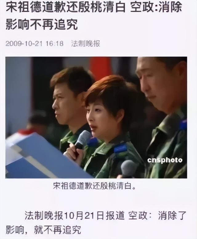 殷桃|演员殷桃：前妻入狱被拖累，与国足前锋李金羽恋爱，如今过得怎样