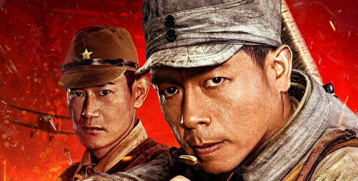 又一抗日片来袭,王挺领衔,国家一级演员助力,必看 - 文化资讯(主打网)
