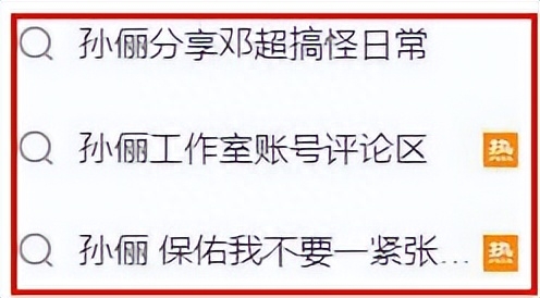 娱乐圈又有一大瓜!网传邓超出轨嫩模,两人婚姻出现破裂