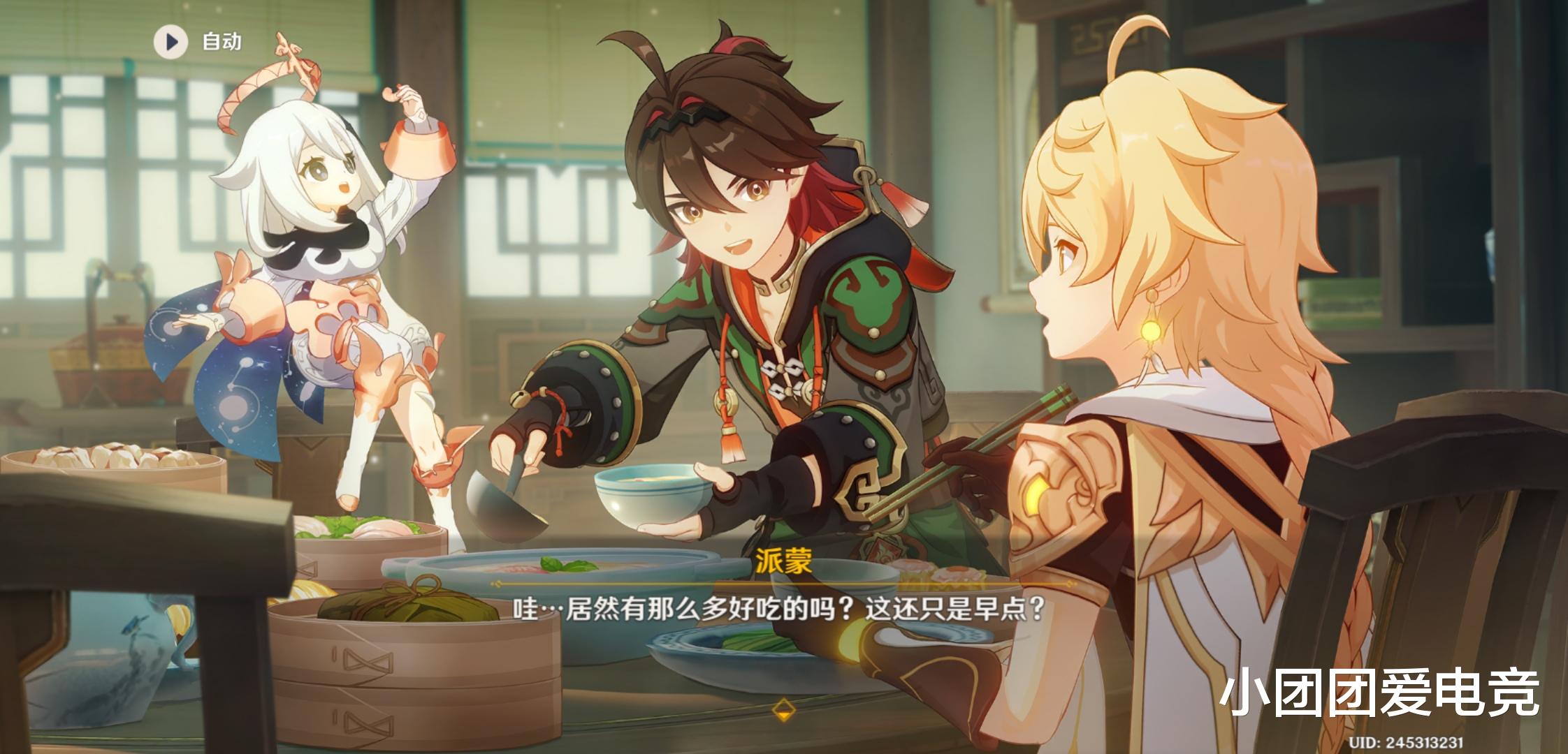 原神:4.4海灯节任务剧情太拉跨!申鹤甘雨让人厌恶,不如改成嘉明传说!