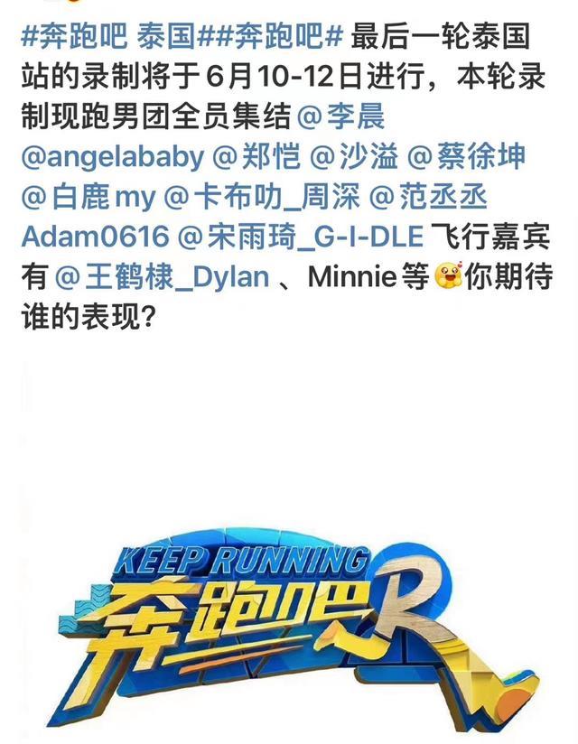 蔡徐坤塌房,王鹤棣范丞丞受影响,还是张艺兴粉丝有先见之明