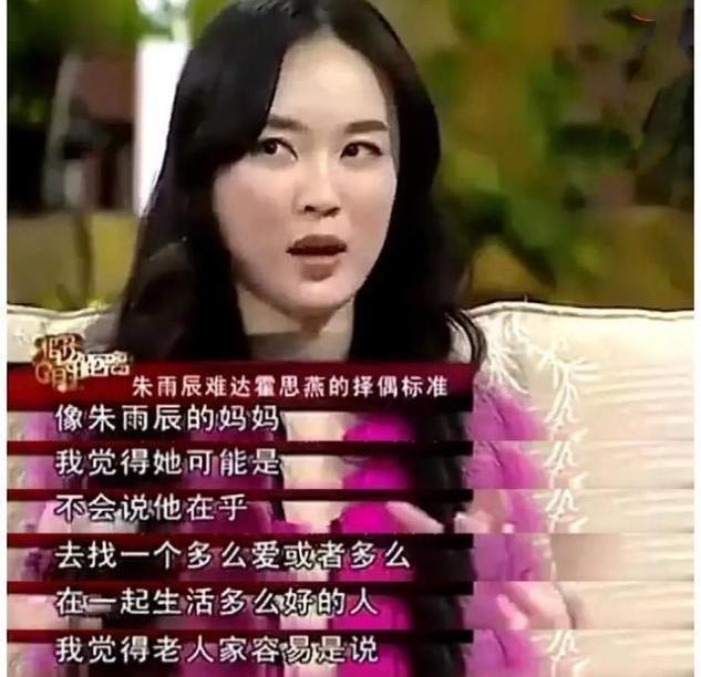 他是被母亲毁掉的男明星,母亲的爱让他窒息,44岁了没人愿意嫁他