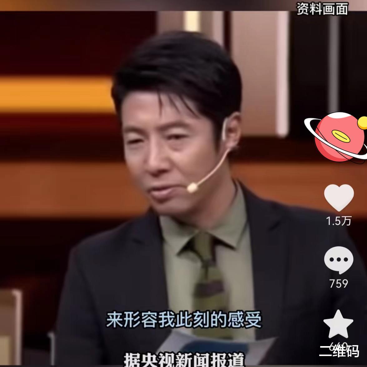 81岁女院士录节目,自我调侃出洋相,撒贝宁紧急救场,给足尊重感