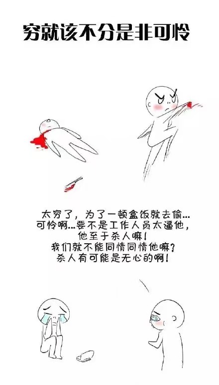 为什么物质生活好了,社会戾气却大了