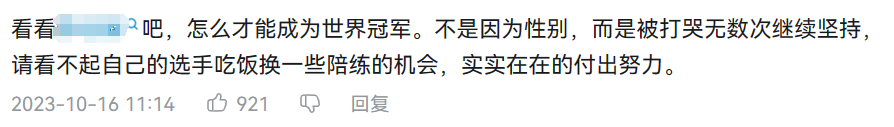 高开炸走！吊打内娱的大女主出现了