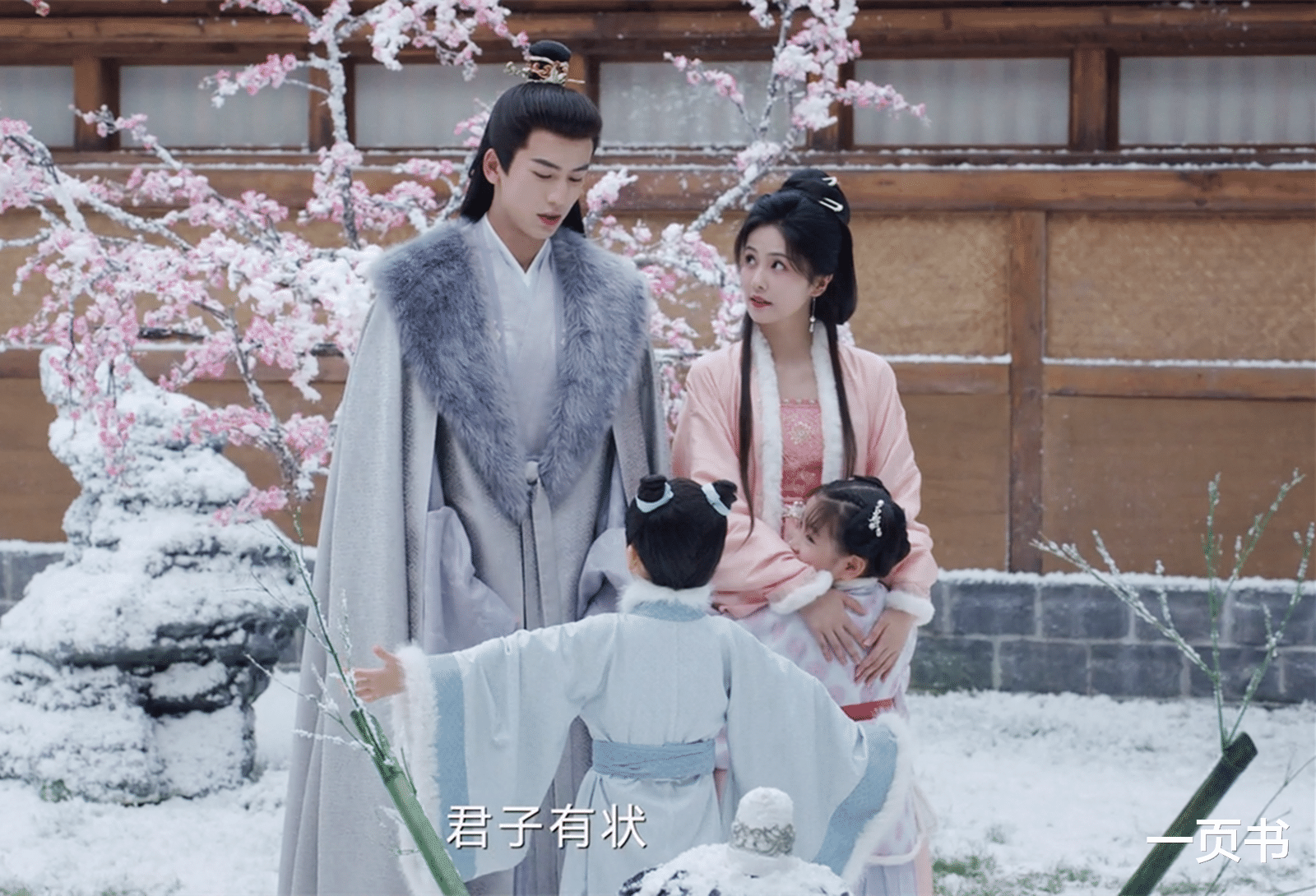 《宁安如梦》大结局:七人躺赢,薛定非、姜雪惠上榜,姚惜最意外