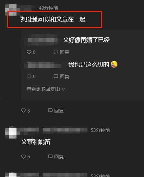 姚笛|娱记称姚笛疑离婚,与丈夫双双出轨2年未同框,文章被喊话复合