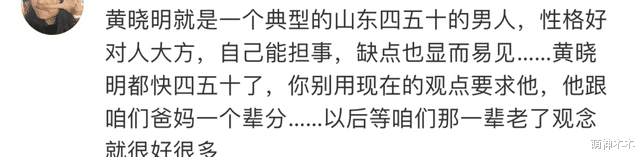 黄晓明想再婚了？称自己特别想要个女儿，被怀疑为新欢二胎做铺垫