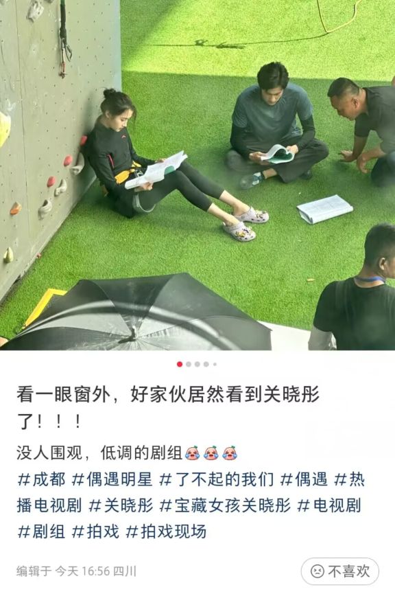 关晓彤|关晓彤新剧攀岩路透,身材消瘦小腿纤细,生图被赞比精修好看