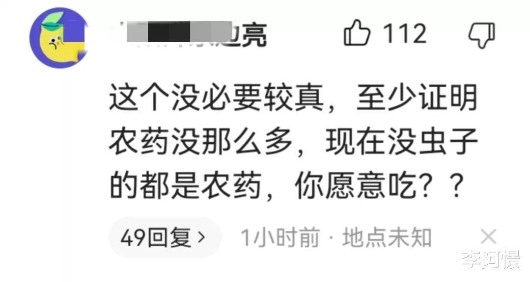 中老年人|“鸭脖”学校菜里又吃出超级大青虫,这次不是鸭脖,是一个泡椒!