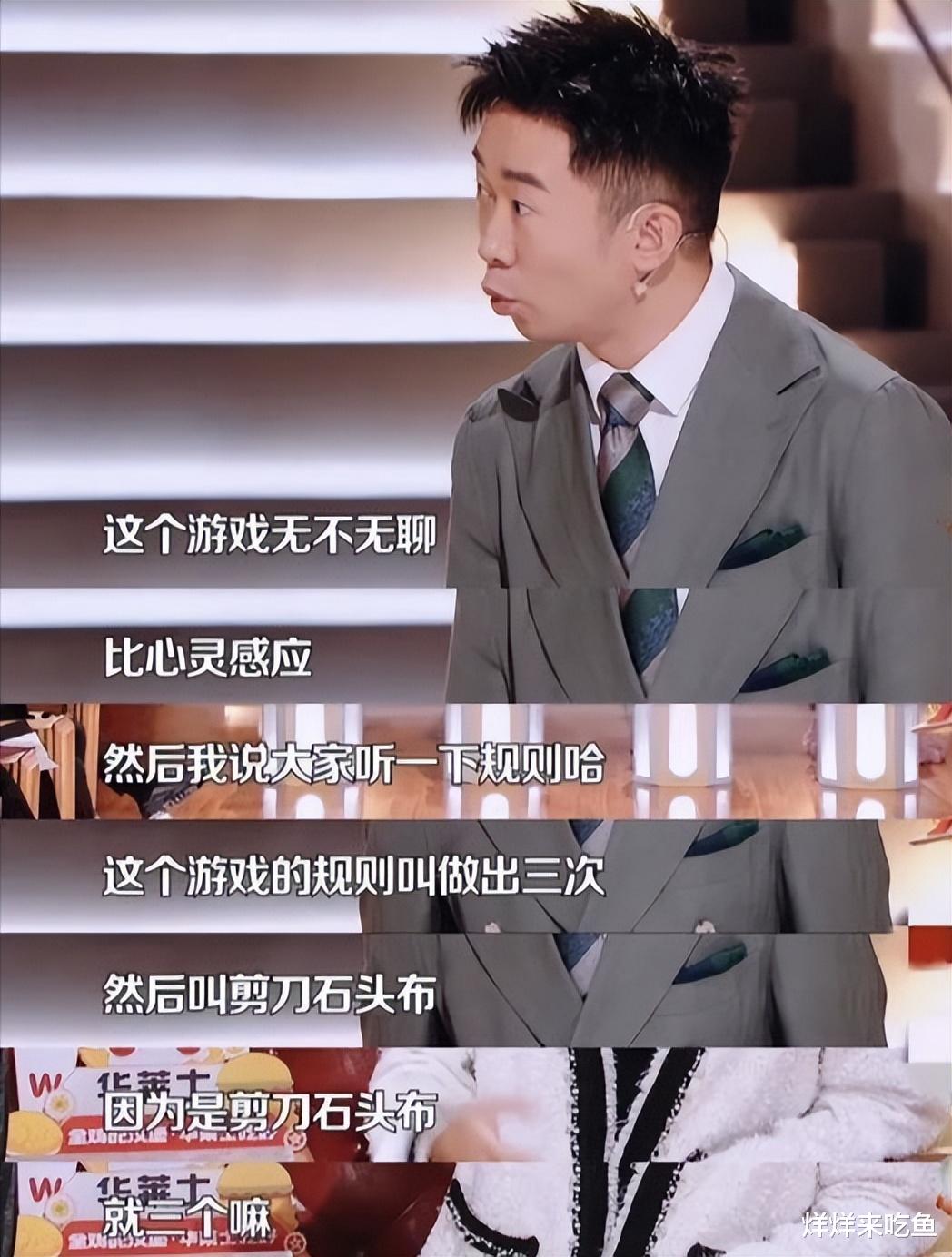 央视春晚|对比杨迪和沙溢唐嫣在《王牌对王牌》的遭遇，才发现他被边缘化了
