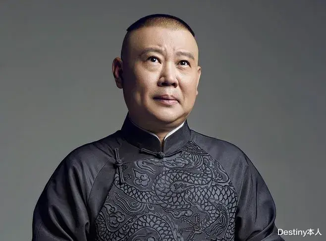 欧阳娜娜|郭德纲证明一件事:相声演员不靠工资、不当寄生虫也能活得很好