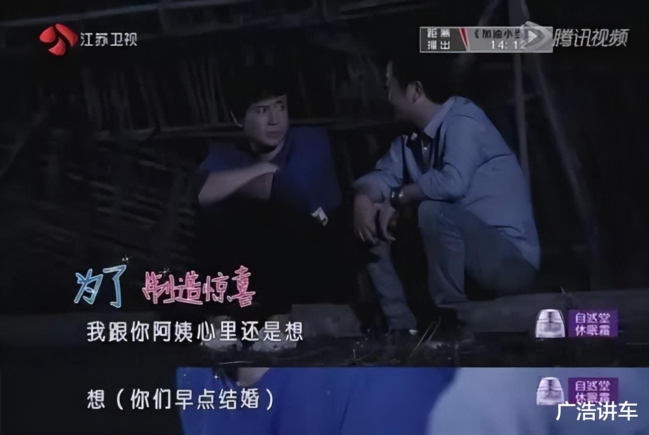 王琦:苦等12年、逼婚3年嫁给沈腾,7年过去,强扭的瓜还是不甜了