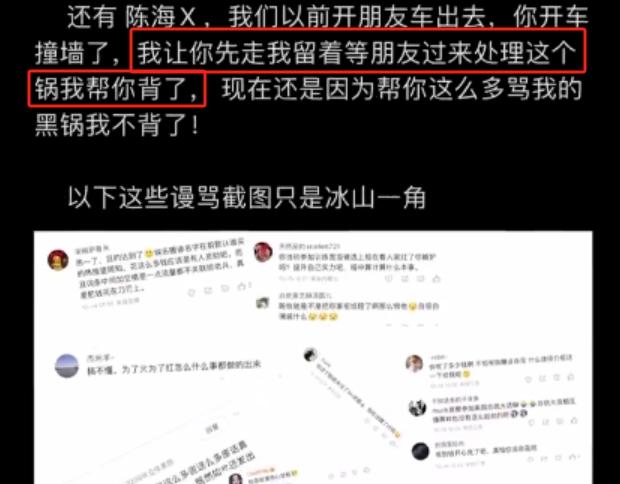 跳钢管杂技舞养你，借花呗给你治病，你却告诉我喜欢二婚富婆