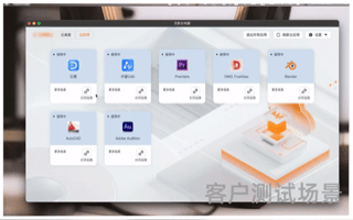 软件|大型软件通过“云应用”即点即用,能解决元宇宙的开发之难吗?