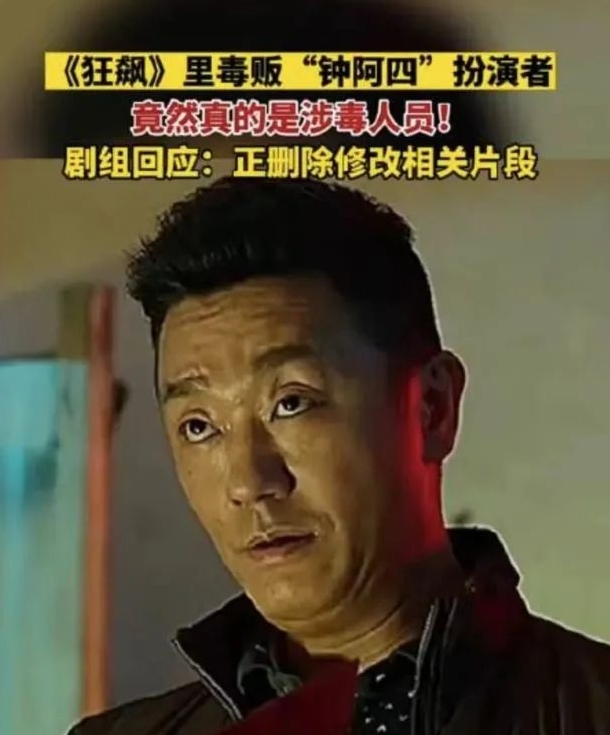 《狂飙2》开拍,唯独他缺席...